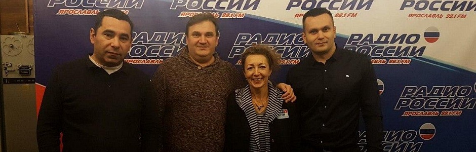 Программа "Подъем" на радио России от 29 ноября 2017г. с участием директора АО "ЯрГЭТ" Ильхама Худиева.
